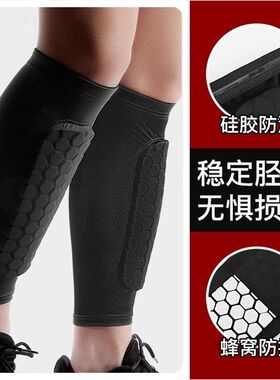 护小腿套胫骨保护套护板护膝护z具防撞硬拉爬绳足球护膝袜护腿板