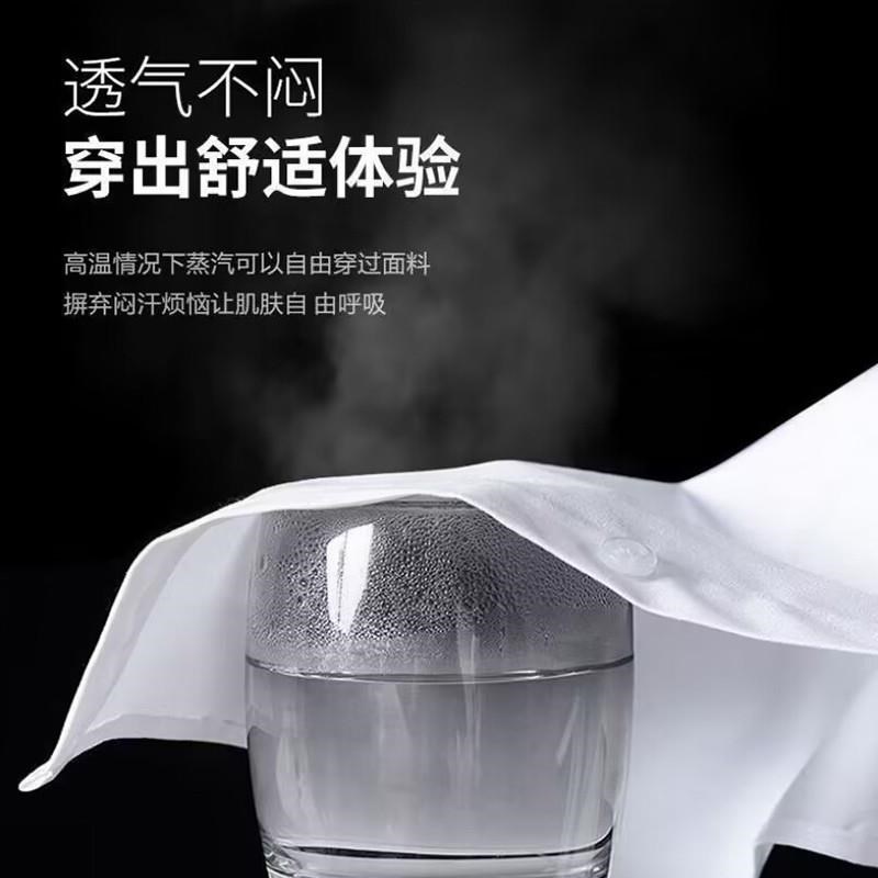 免烫长袖男商务正装o白衬衫高级感修身职业男士西装抗皱夏季短袖