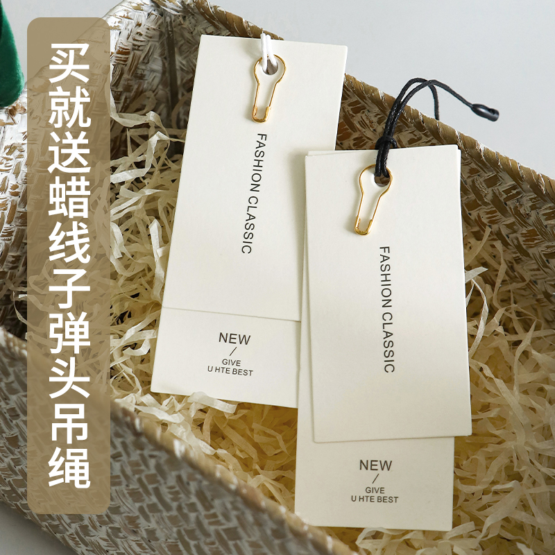 【2022新款】轻奢女装吊牌定做服装吊牌定制logo设计衣服商标标签