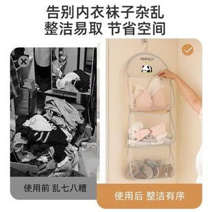 襪子收納神器內(nèi)衣內(nèi)褲 整理袋多層衣柜懸掛式 置物掛 實用好物d