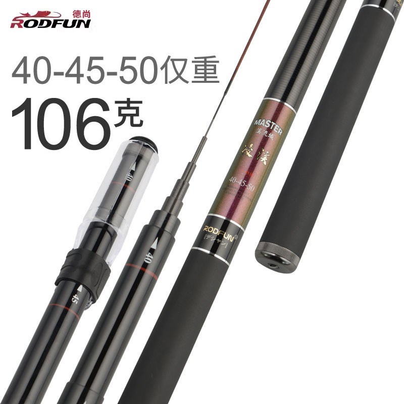 三定位鱼竿手竿超轻超硬超细短节溪流竿可前打一杆T多用钓鱼竿钓