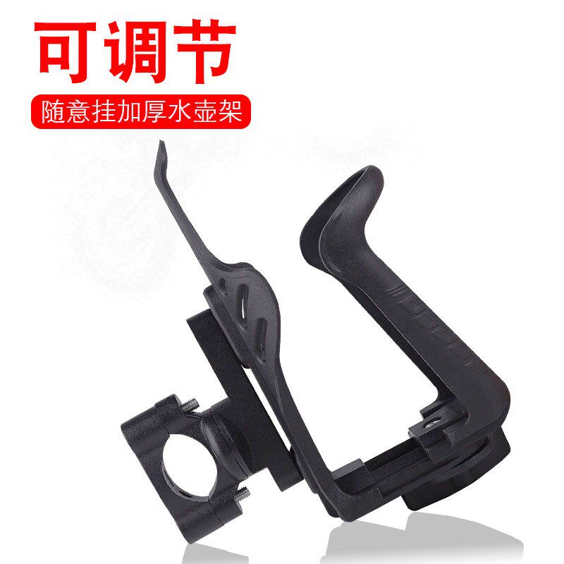 摩托车水杯架防震踏板车可调节水瓶架电动车自行单车骑行水壶支架