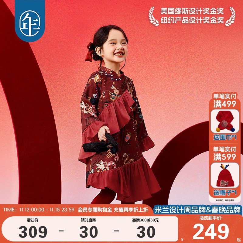 年衣童装旗袍连衣裙女童秋冬中式国风长袖公主裙子儿童表演服礼服