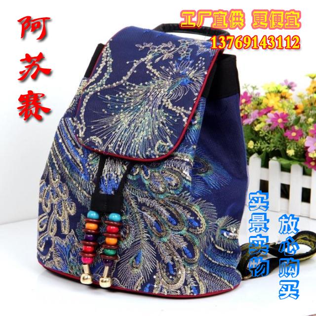 新款民族风包包2020绣花包刺绣手工女包布仙女包云南苗绣双肩背包
