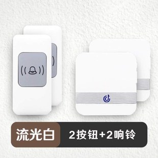 防水入户门铃铛门铃遥控超电子钟家用无线呼唤呼叫V器铃远距离老
