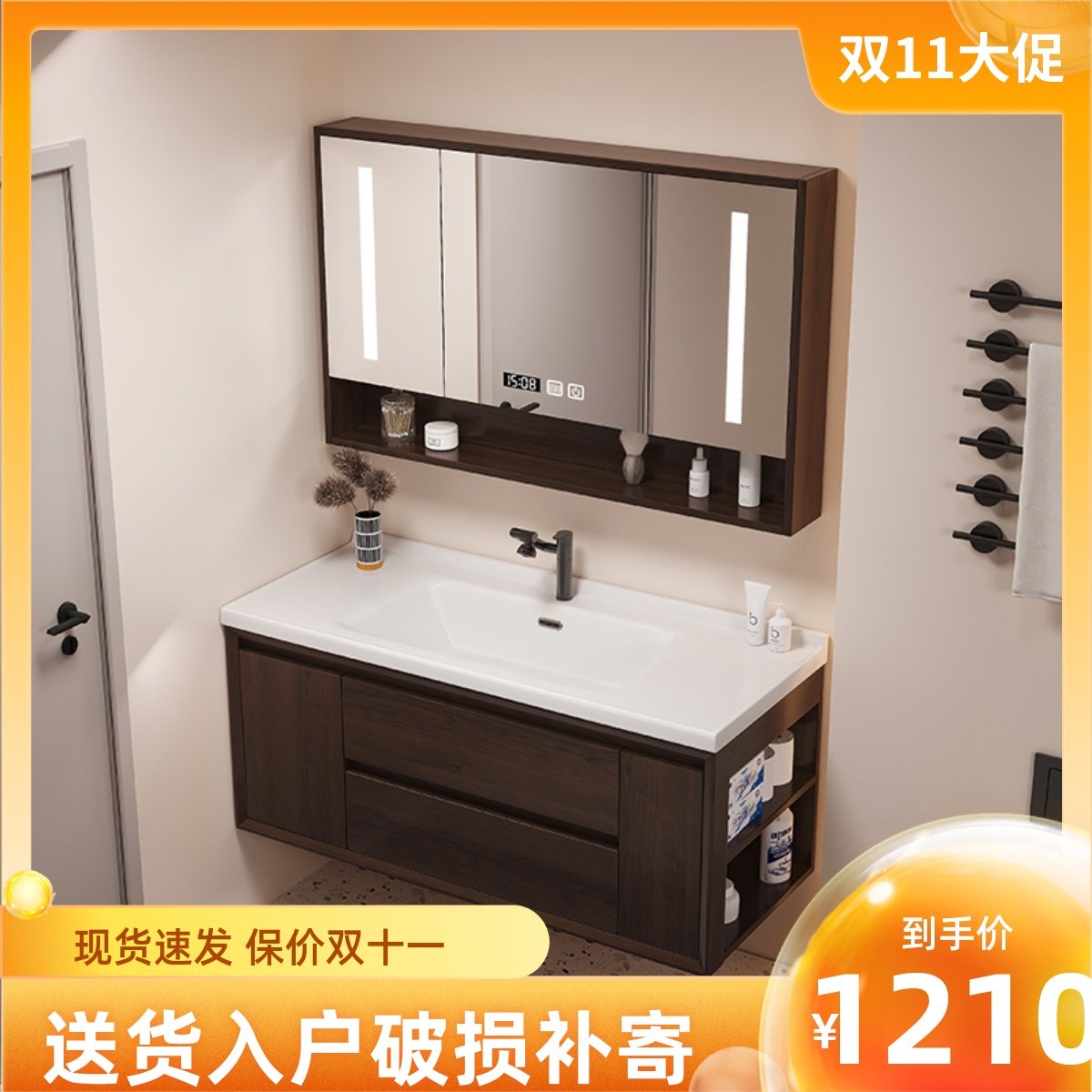 橡木简约现代智能浴室柜镜柜组合烤漆实木新中式化妆室洗漱台陶瓷