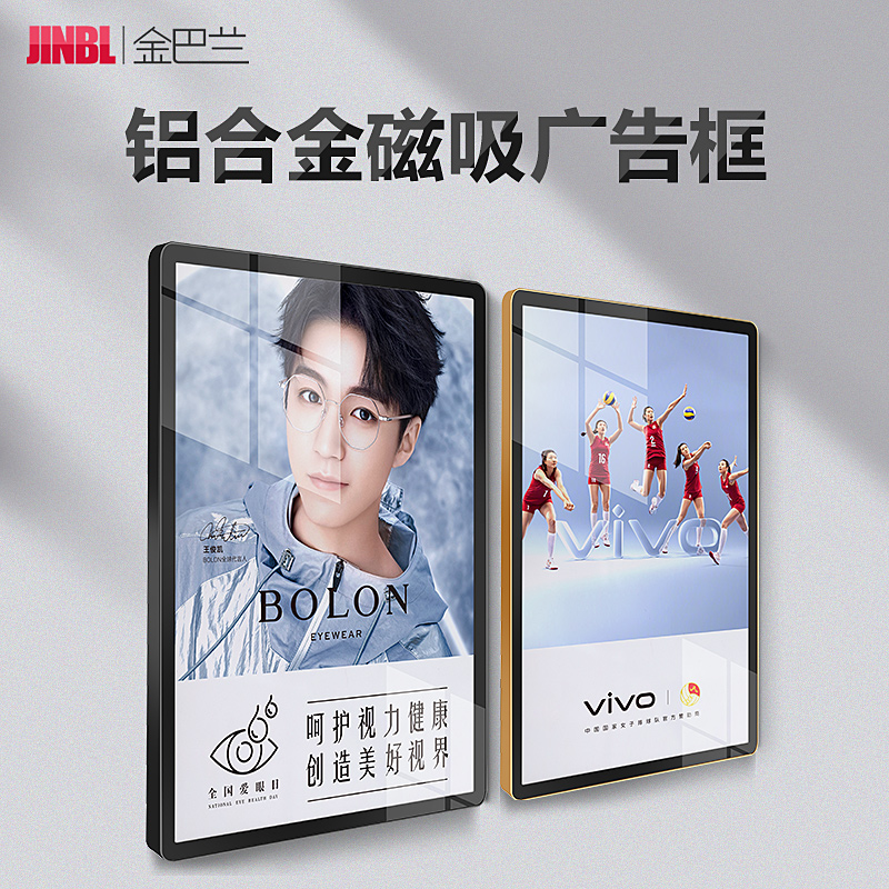 圆角磁吸相框展板挂墙可更换内容铝合金画框电梯海报框亚克力广告