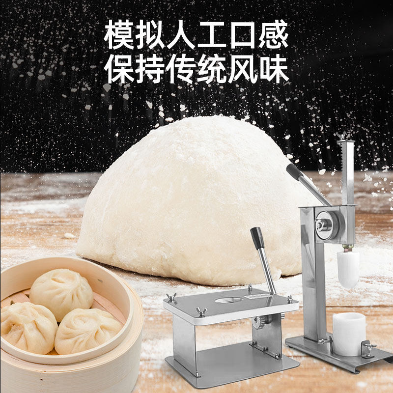 不锈钢手工包子机半自动商用压皮小笼包早餐机家用新型高效米糯机,清洗/食品/商业设备,包子机,淘宝优惠券,粉丝福利购,淘宝优惠卷