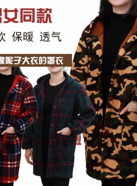 男士保暖纽扣罩衣秋冬绒毛反w大褂迷彩工作服车间厂防污羽绒服护