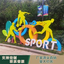 定制景观小品公园景观标识户外景观牌户外不Q锈钢宣传栏党建雕塑