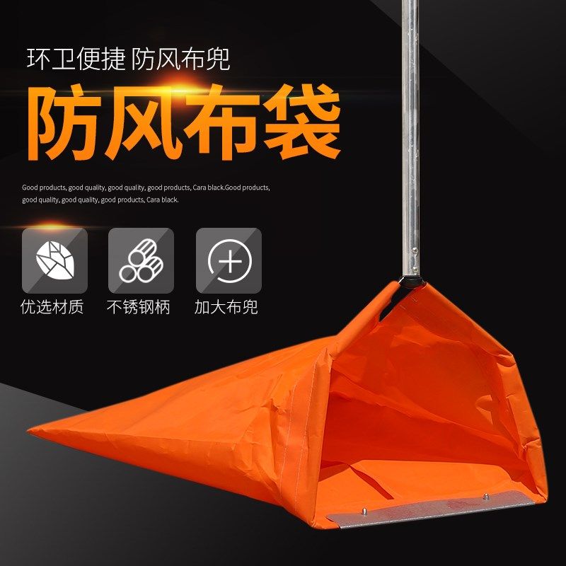 不锈钢管子粘毛款环卫防风垃圾袋畚箕垃圾斗兜便携收集袋清洁袋子,童鞋/婴儿鞋/亲子鞋,儿童凉拖鞋,淘宝优惠券,粉丝福利购,淘宝优惠卷