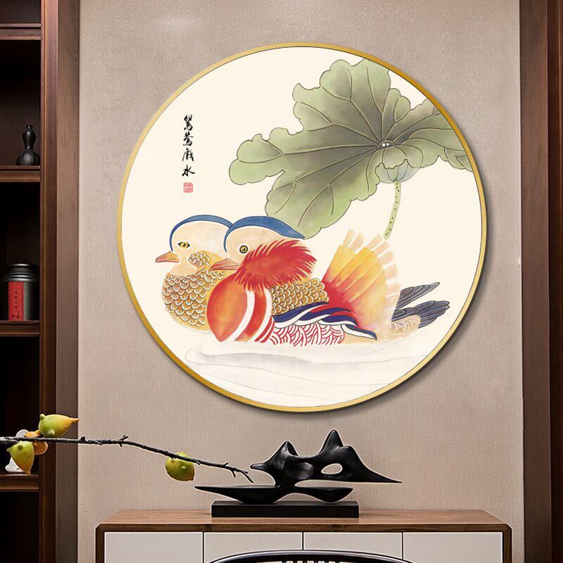鸳鸯戏水玄关装饰画卧室圆形床头挂画新中式寓意好客X厅背景墙壁