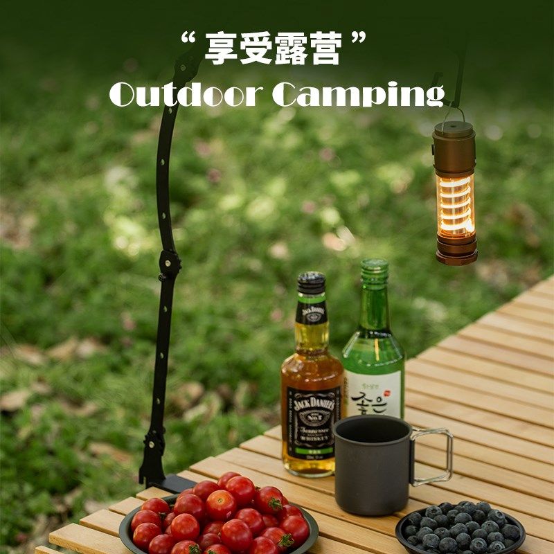 户外金属长臂台灯架可调节桌面灯架露营灯支N架便携露营灯架多形