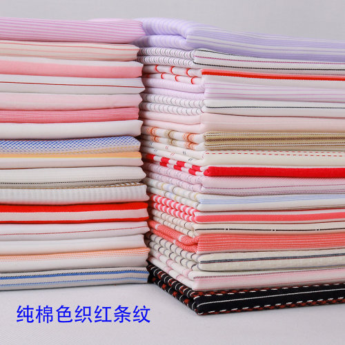 新款秋冬纯棉色i织黑白红色条纹全棉布料红白条商务衬衫连衣裙面