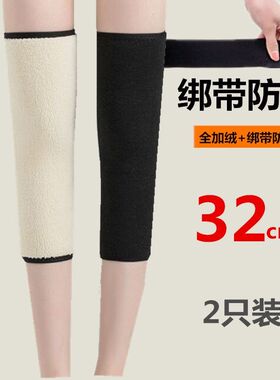 超长绑带加绒加厚护膝保暖老x寒腿老人专用舒服男女盖关节护套防