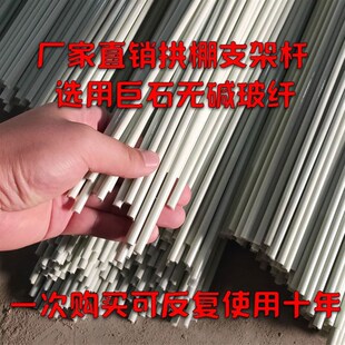 小拱棚支架菜f棚塑料布果树拱条菜园农膜避雨遮阳棚撑杆大棚保温