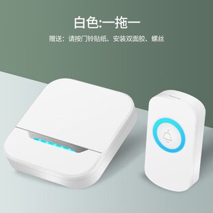 门铃家用无线门铃家用无线防水室外超远距离遥控智V能一拖二电子
