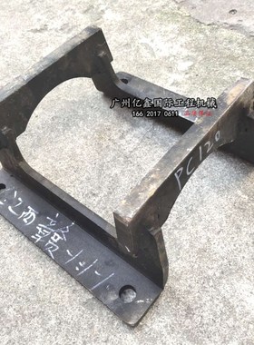 适用挖掘机小松PC120护链架 小松130D-7护链器PC100 110链条保护