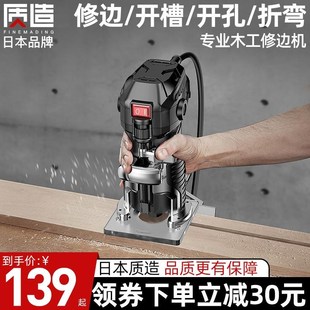 板锣机 木工家用修边机多功能电木铣机开槽J机雕刻铝塑倒装