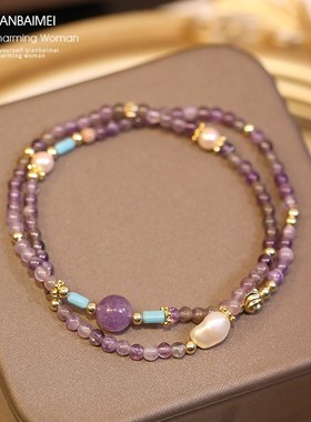 紫色水晶双层串珠手链女生新款精致小众复古手串新中式高级感手饰