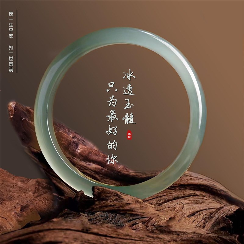 天青冻天然玉髓圆条手镯高端年轻女款素圈国风生日老婆礼物新中式
