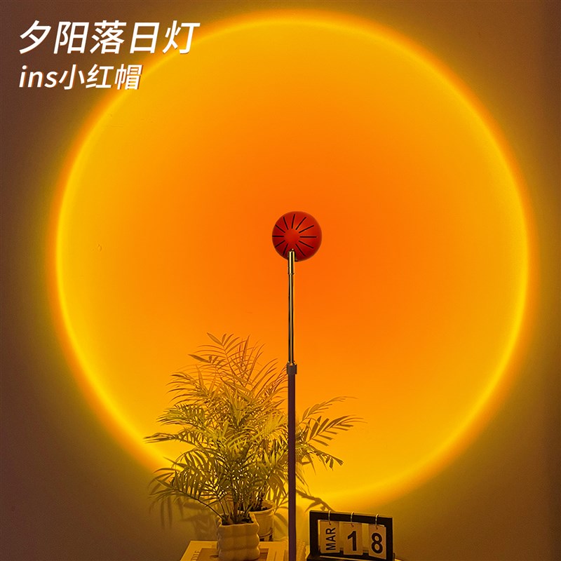 小红帽伞落日灯网红落地氛围灯高级感客厅播间背景装饰夕阳日落灯