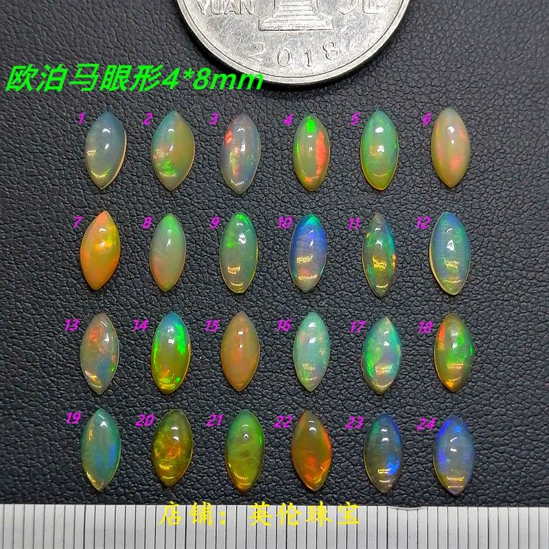 欧泊裸石戒面 天然欧珀原石水晶澳彩宝戒指吊挂坠首饰马眼形4*8mm