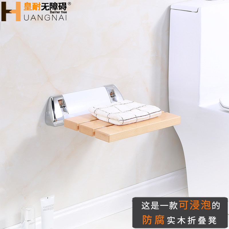 实木折叠凳安全浴室卫浴墙椅淋浴凳洗澡椅换鞋凳小凳子折叠椅壁椅