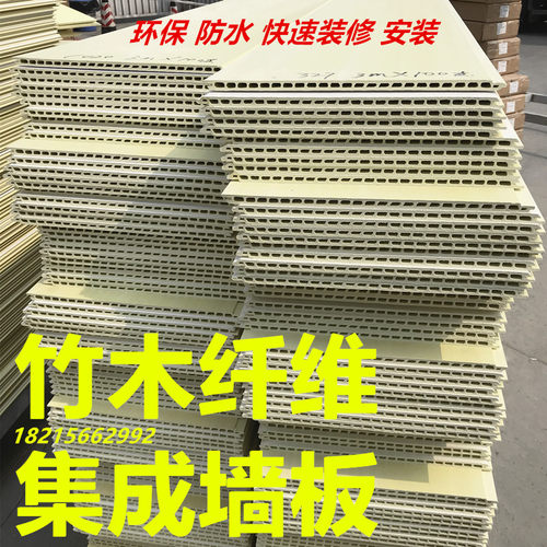 竹木纤维护墙板电视背景墙扣板北欧快装卧室客厅简约集成墙面板