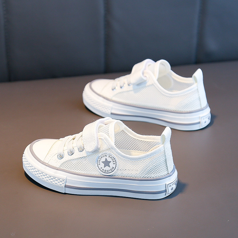 儿童网鞋童鞋男童鞋小白鞋女童鞋子网面透气板鞋春秋2023夏季新款,童鞋/婴儿鞋/亲子鞋,板鞋,淘宝优惠券,粉丝福利购,淘宝优惠卷