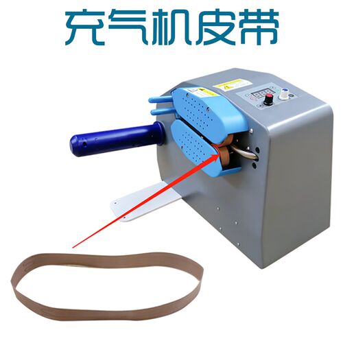 充气机器皮带葫芦膜气泡枕充气机传送带多功能充气U气垫膜机器皮
