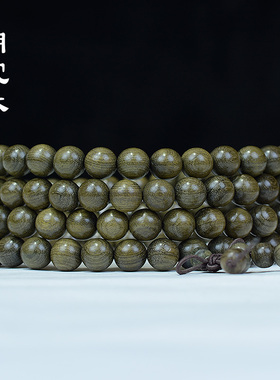 四川金丝楠手链 乌木108颗阴沉木佛珠手串男女情侣款木质文玩饰品