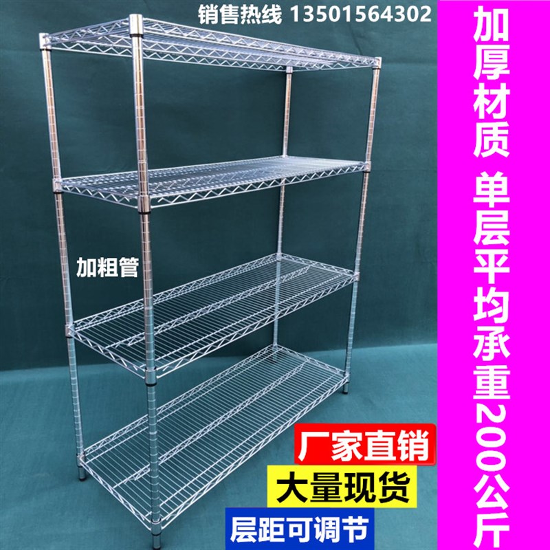 镀铬线网货架不锈钢仓库带轮移动展示架子家用置物架防静电物料架