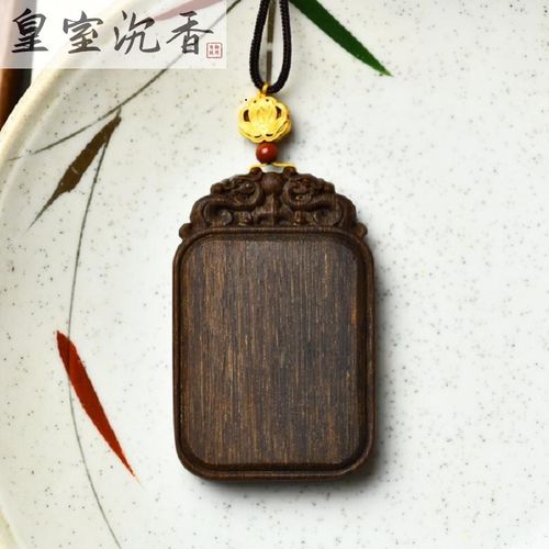 天然高端惠安文莱奇楠沉香项链女吊坠观音男士汽车手机钥匙扣挂件