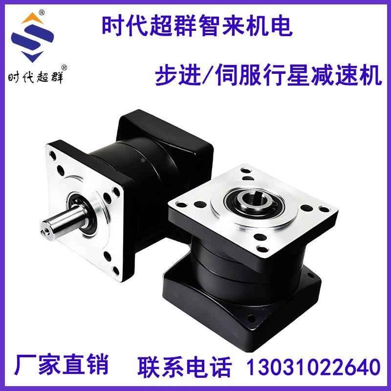 57/60/8086/110/130交A流步进伺服电机马达精密行星减速机器齿轮