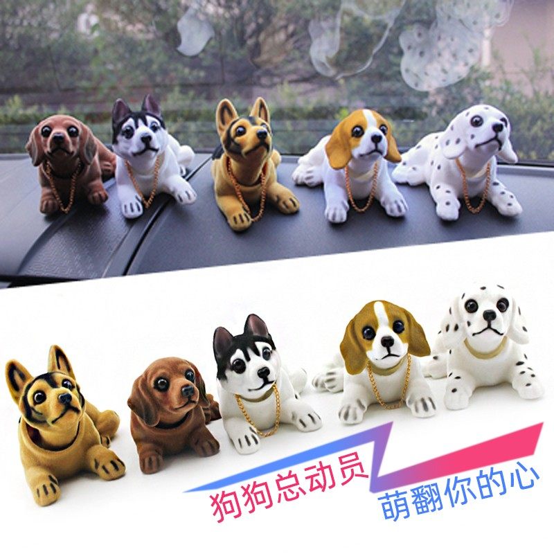 可爱摇头狗狗汽车摆件车t上装饰品车内汽车用品轿车载创意个性公