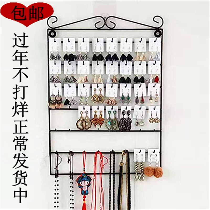 大号铁艺墙面挂钩耳环耳钉手链发饰挂钩首饰品饰收纳展示架子