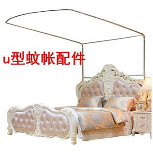 钓鱼杆伸缩蚊帐支架用配件 U型杆伸缩杆横杆立Q柱管子固定卡扣零