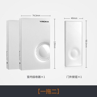 老人呼叫器一拖二 门铃无线家用商用超远距离智能电子门铃电池O款