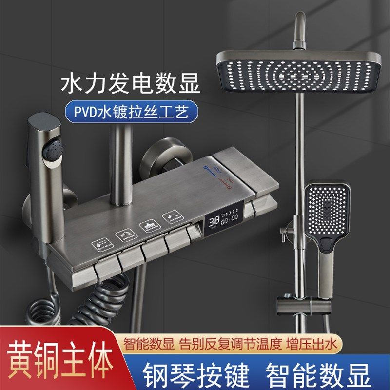 水镀拉丝枪灰色全铜智能数显花洒淋浴套装恒温淋S浴器增压硅胶喷,家装主材,恒温花洒套装,淘宝优惠券,粉丝福利购,淘宝优惠卷