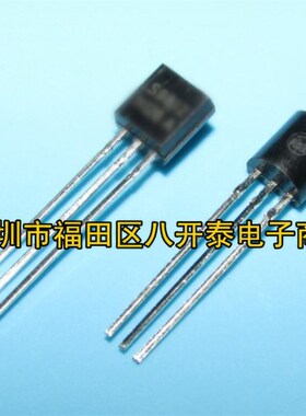 插件小功率三极管 TL431 TO92 TL431A 1000个/包