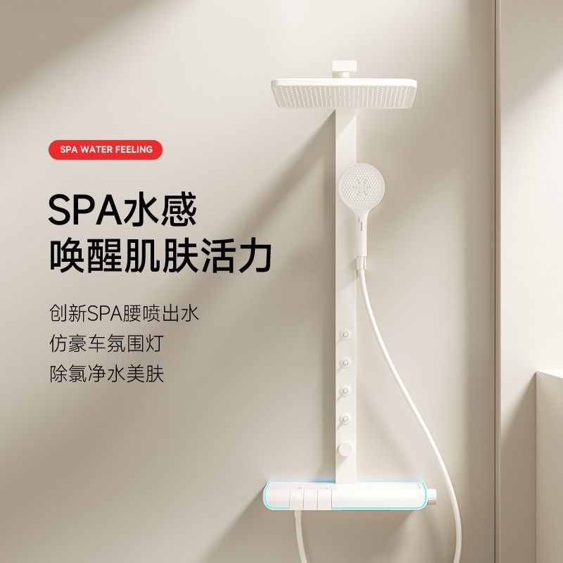 奶油白色浴d室恒温数显花洒套装家用沐浴淋浴带净水功能腰喷卫生,家装主材,恒温花洒套装,淘宝优惠券,粉丝福利购,淘宝优惠卷