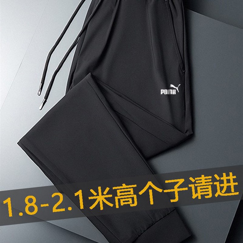 加长版裤a子男生高个子夏季薄款速干青少年115休闲冰丝运动裤120c