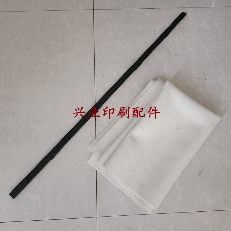 北人08机尼布夹板北人05机尼布夹板印刷机尼布夹子呢子布衬垫衬布