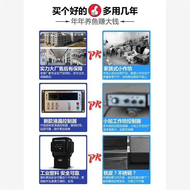 鱼塘投料机全自动投饵机定w时大容量龙虾高低速投食机喂鱼饲料机