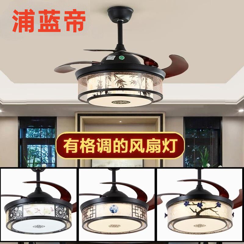 风扇灯新中式吊扇灯隐形电扇吊灯家用书房茶室带灯扇一体LED灯具