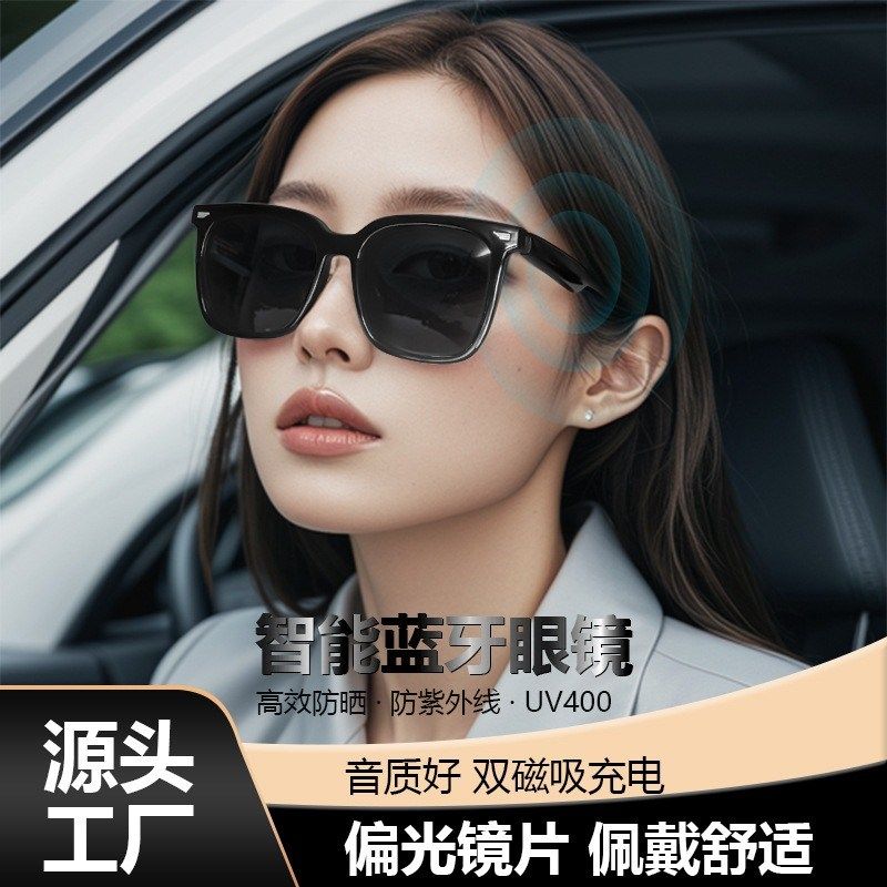 智能蓝牙眼镜耳机无线 线耳机免入耳超长续航高品质磁吸充电太阳