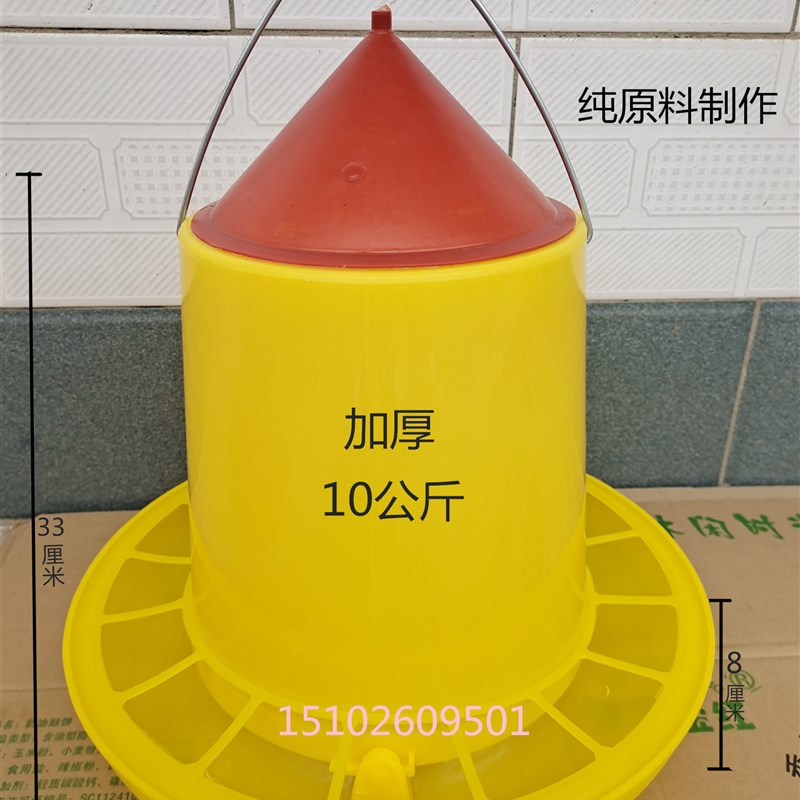 养鸡食槽加厚10公斤鸡鸭饲料桶喂食槽器自L动下料器械食槽养鸡设