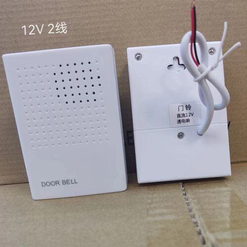 12V两线酒店门铃酒店宾馆客房门铃电子门铃12V2线有线音乐门铃