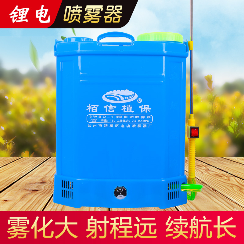 百信智能电动喷雾器农用新式x背负式锂电池高压喷药神器手动打药
